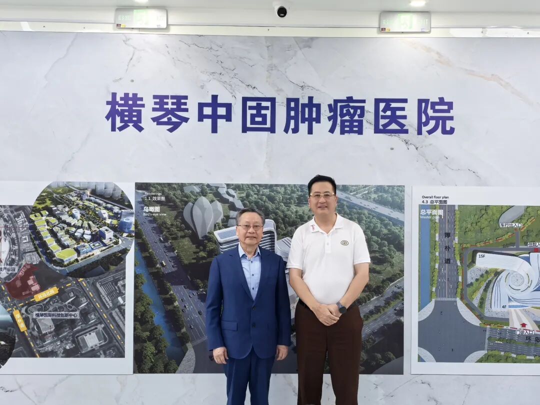 澳门立法会主席高开贤莅临复美国际，共探粤澳医疗协同新路径