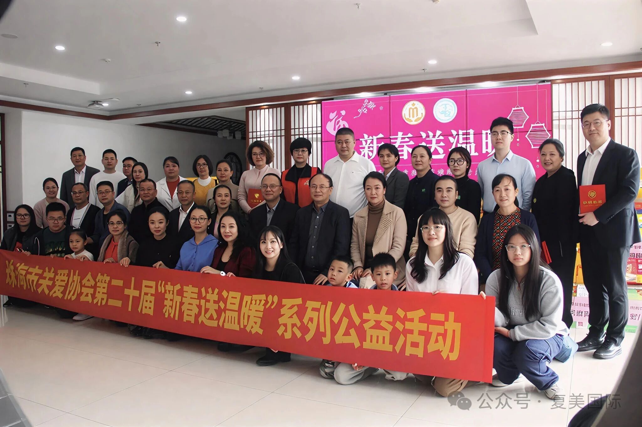 活动 | 以爱暖春，守护同行｜复美国际践行大健康企业责任，助力珠海市第二十届“新春送温暖”公益行动