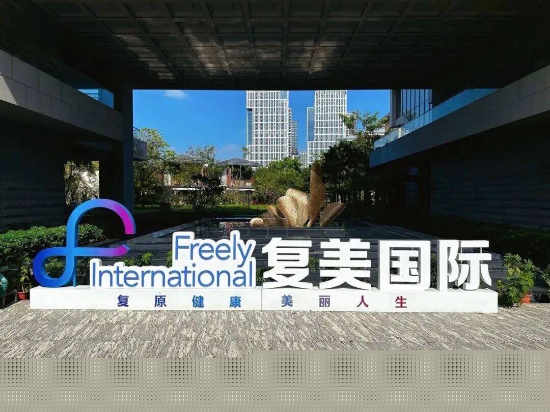 活動 | 複美國際精準醫療與澳門萬通保險成功舉辦「細胞力就是生命力」科普講座