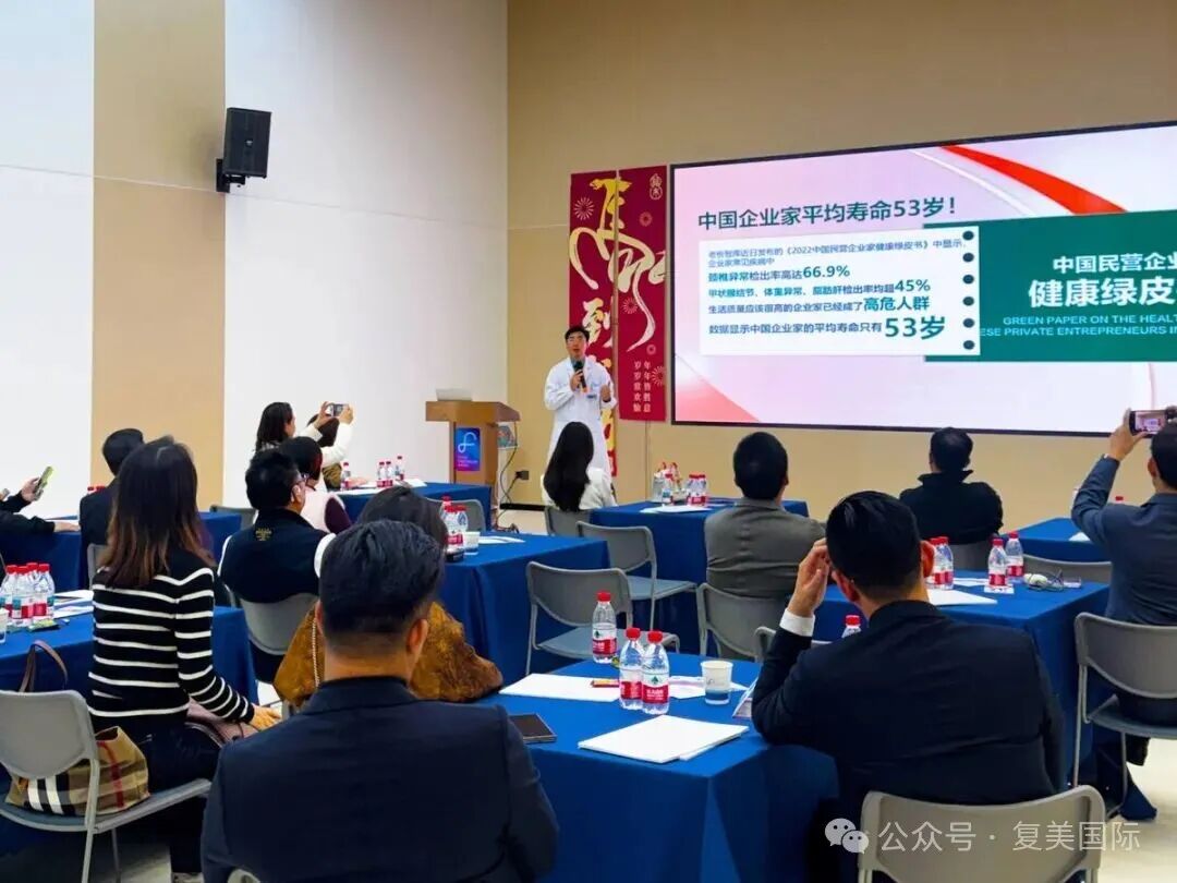 新闻 | 跨界融合共探生命科学前沿领域：珠海博研管理哲学师生莅临复美国际交流考察