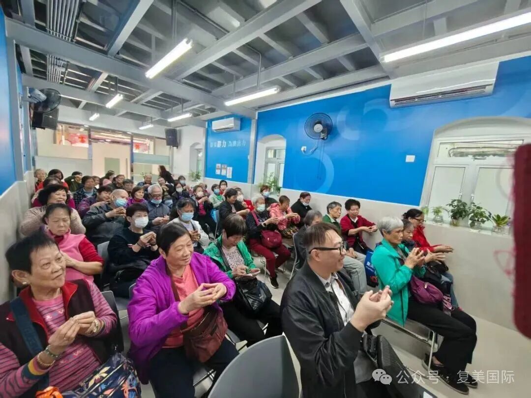活动 | 一堂特别的「健康课」：复美国际专家走进新马路社区，与长者共话「细胞的活力」