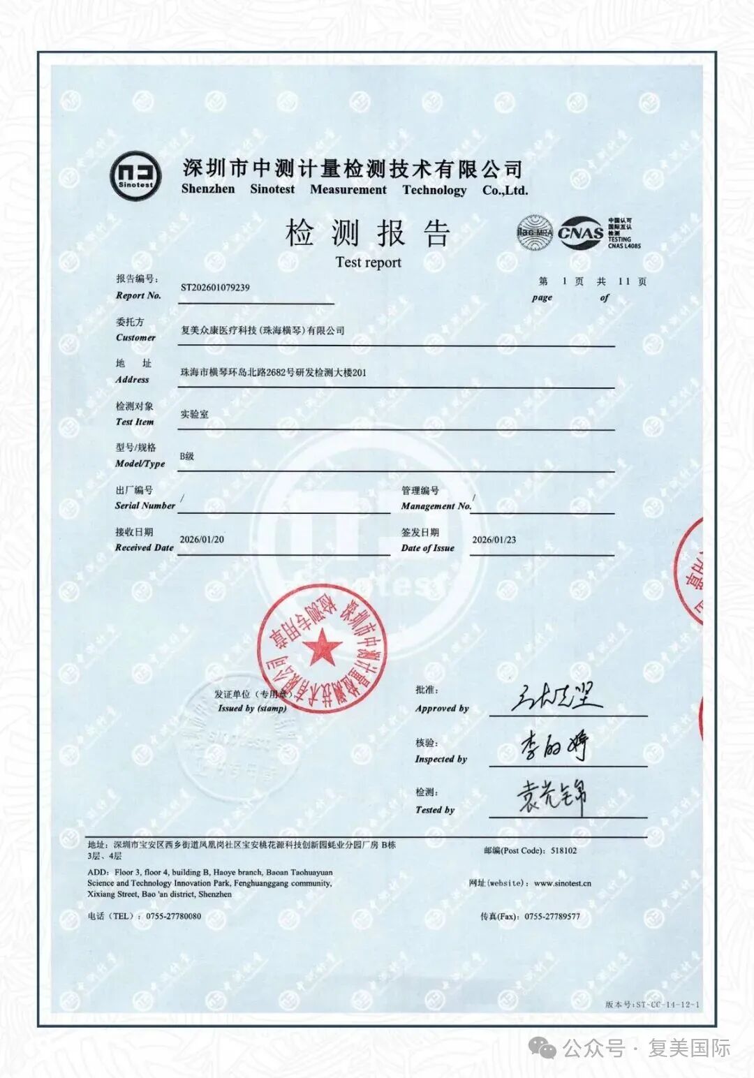 20260227224809_be6427.jpg tu4-1.jpg